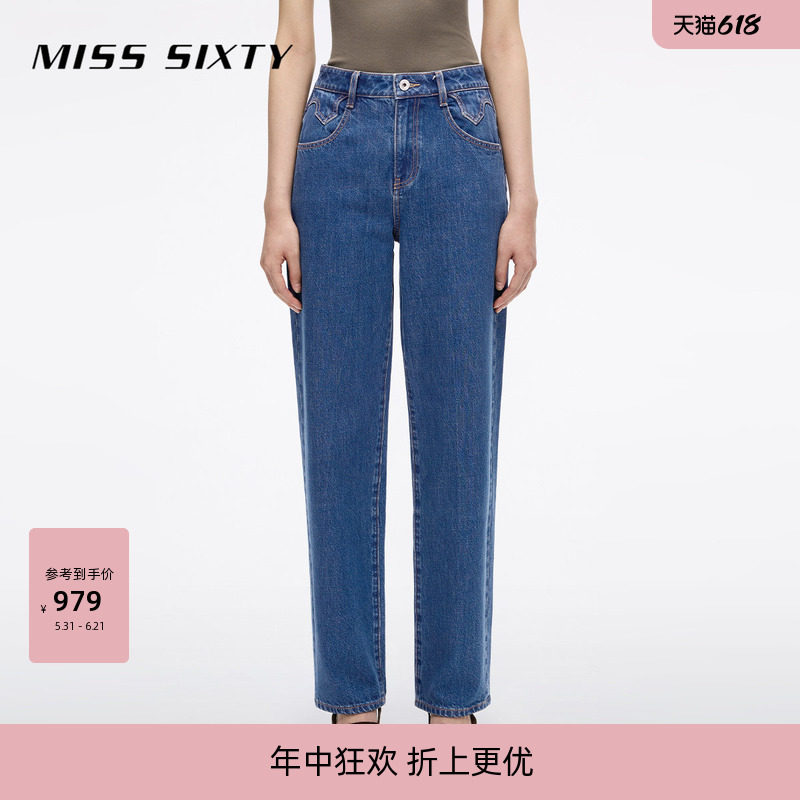 【进口牛仔面料】Miss Sixty2026春季牛仔裤女萝卜裤直筒长裤