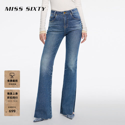 MissSixty复古深蓝喇叭牛仔裤