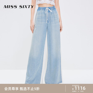 女松紧腰抽绳简约显瘦百搭宽松阔腿裤 Sixty拼接含天丝牛仔裤 Miss