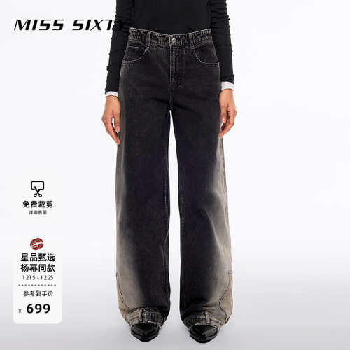 MissSixty黑灰色低腰阔腿牛仔裤