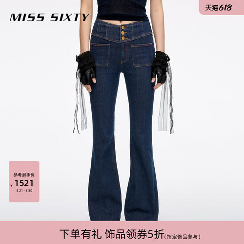 MissSixty修身喇叭牛仔裤