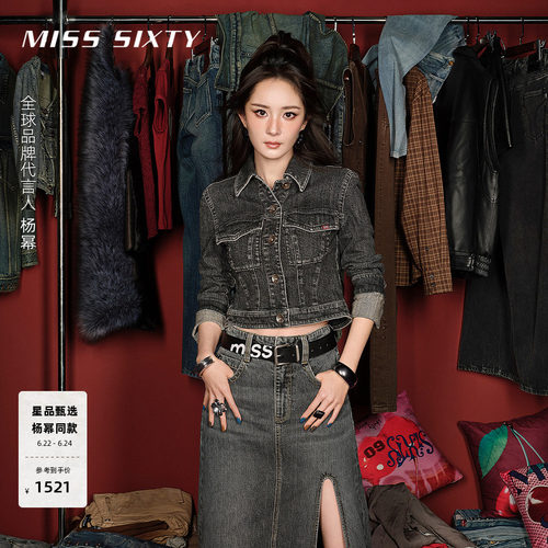 MissSixty短款牛仔外套