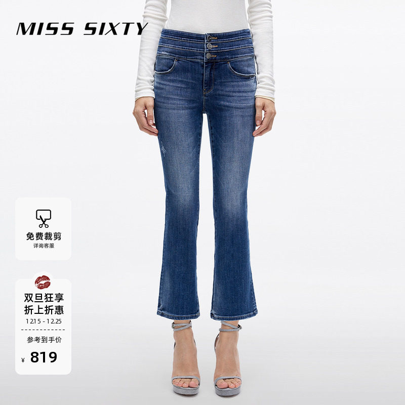 MissSixty三环高腰微喇牛仔裤