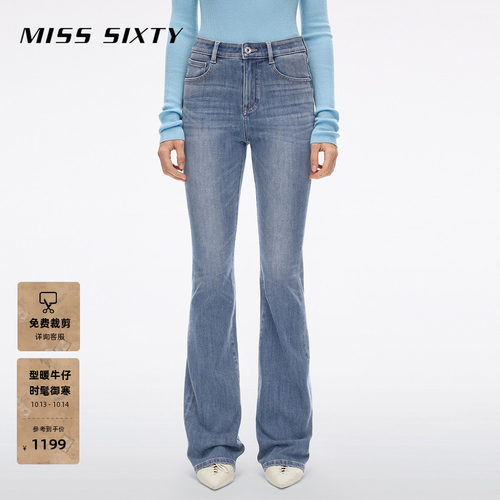 MissSixty喇叭牛仔裤