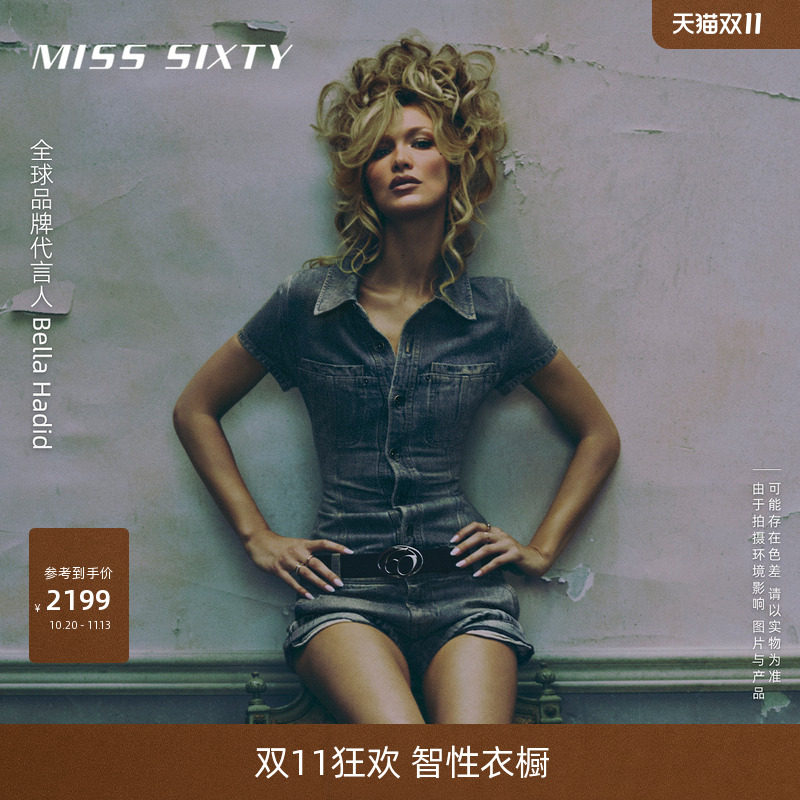 【Bella Hadid同款】Miss Sixty26夏新款多皮