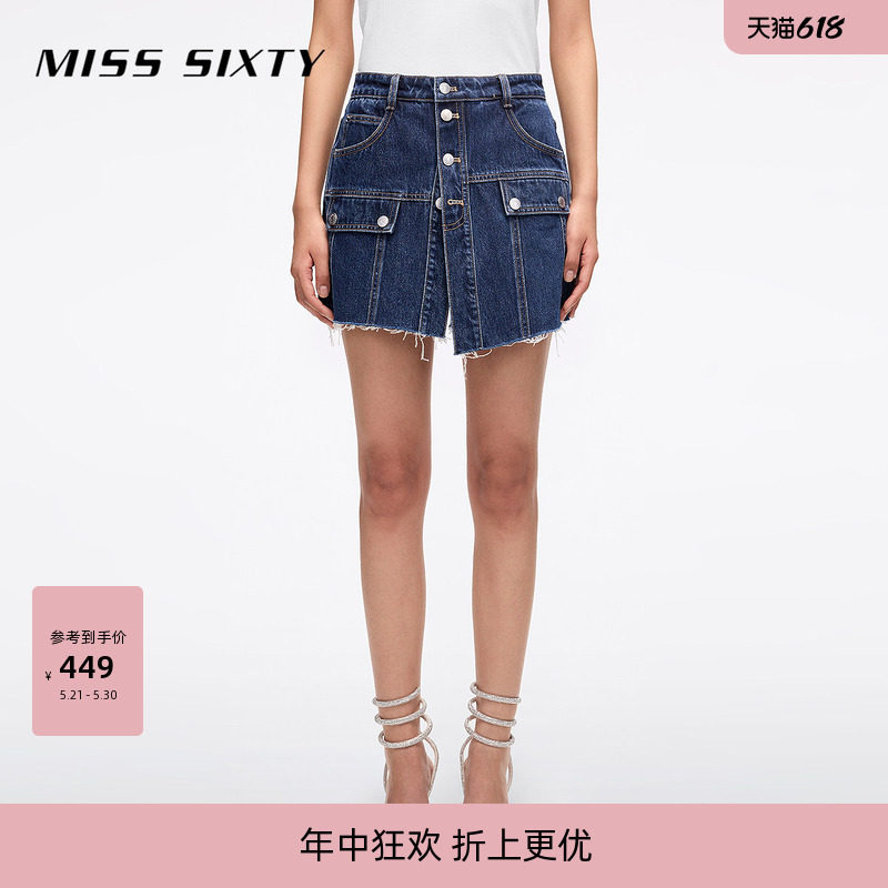 Miss Sixty夏季复古显瘦百搭牛仔短裤女裙裤做旧毛须边休闲