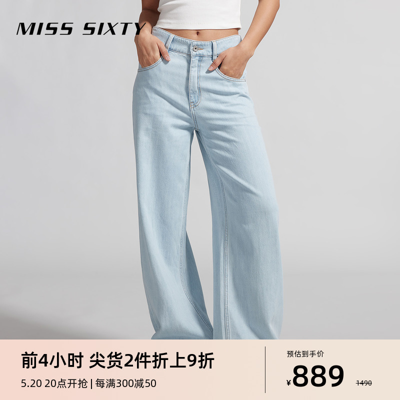 Miss Sixty2024夏季新款牛仔裤女含天丝浅蓝阔腿长裤百搭休闲风