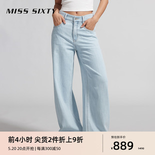 百搭休闲风 新款 女含天丝浅蓝阔腿长裤 牛仔裤 Miss Sixty2024夏季