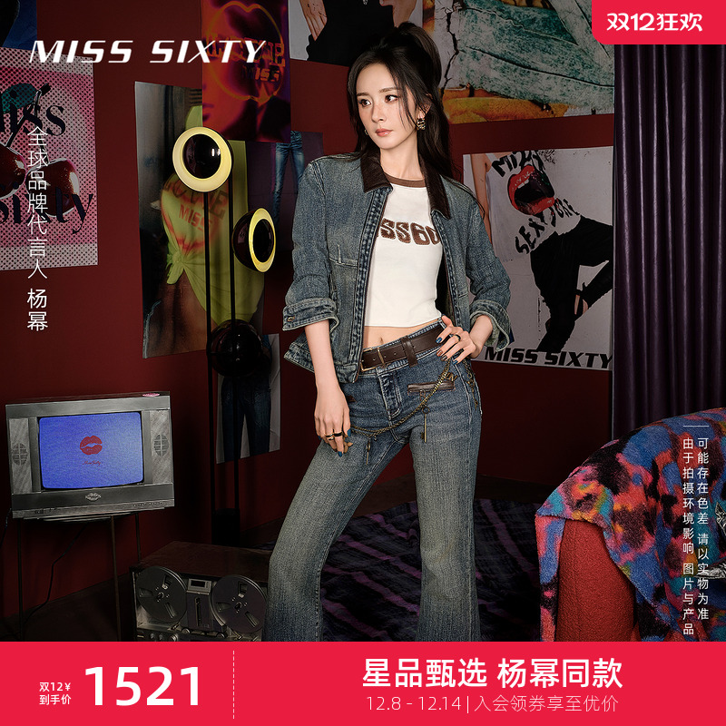 MissSixty拼皮喇叭牛仔裤