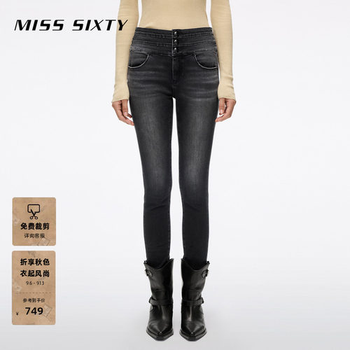 MissSixty高腰紧身牛仔裤