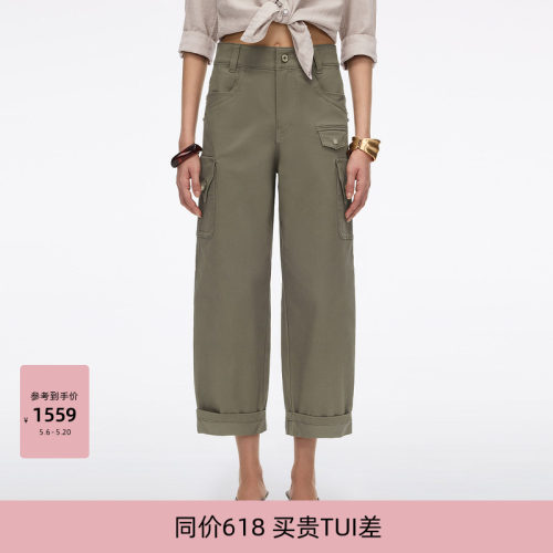 MissSixty解构工装长裤