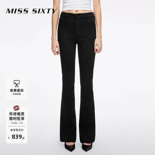 Sixty2026春季 喇叭直筒紧身多版 新款 女四面弹小黑裤 型 牛仔裤 Miss