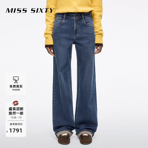 MissSixty直筒牛仔裤