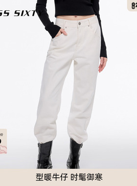 【保暖含羊绒】Miss Sixty牛仔裤女低腰磨破百搭显瘦萝卜裤锥形裤