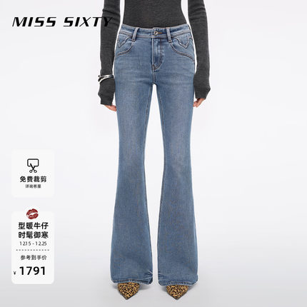 【保暖含羊驼毛】Miss Sixty2025冬季新款牛仔裤女修身显瘦喇叭裤