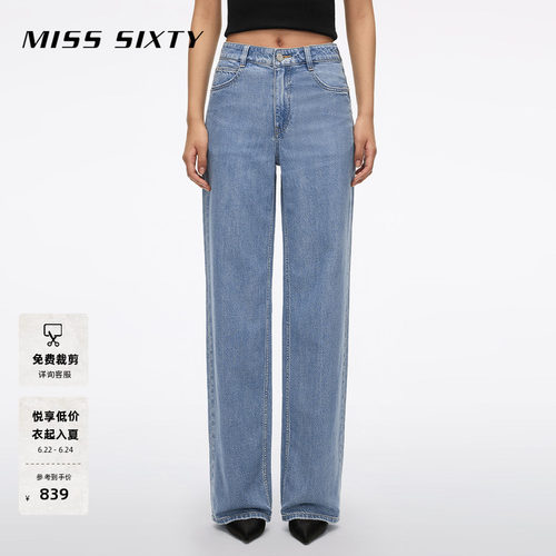 MissSixty磨破直筒牛仔裤