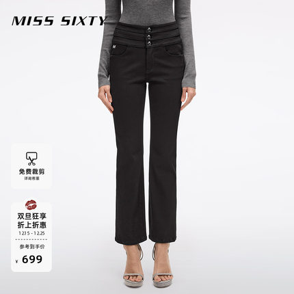 Miss Sixty春秋牛仔裤四面弹小黑裤女三环高腰复古显瘦微喇叭裤