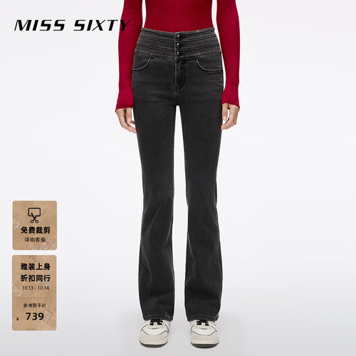 MissSixty高腰喇叭牛仔裤