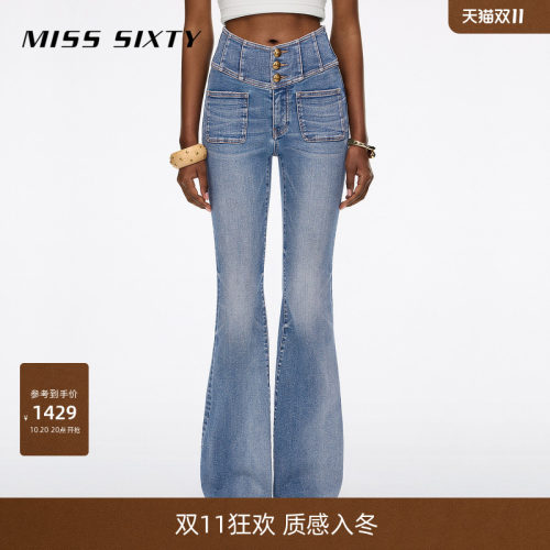 MissSixty修身喇叭牛仔裤