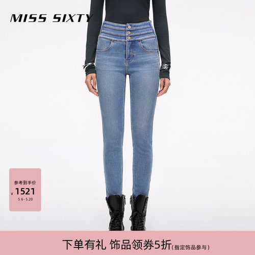 MissSixty紧身牛仔裤