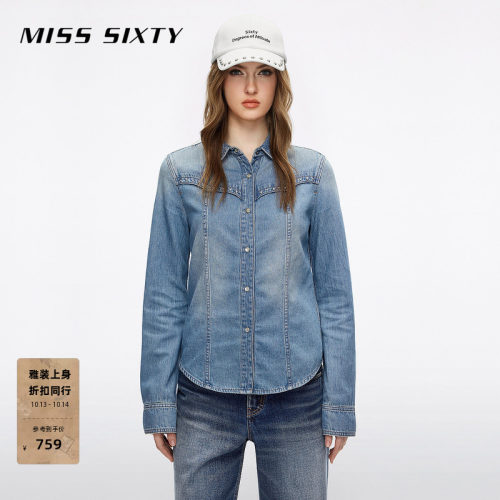 MissSixty撞钉牛仔衬衫