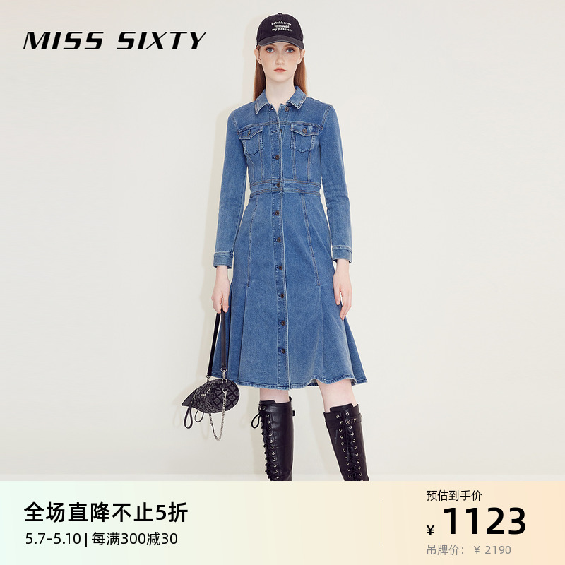 MissSixty复古褶边牛仔连衣裙