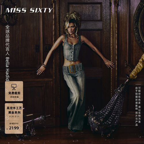 MissSixty宽腰带阔腿牛仔裤