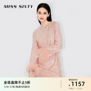 Miss Sixty连衣裙女珠片绣羽毛轻奢气质高级感派对晚会长袖直筒裙