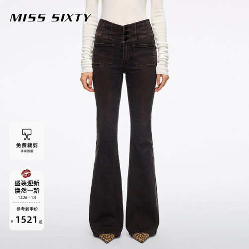 MissSixty高腰喇叭牛仔裤