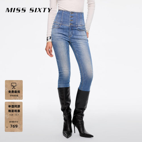 MissSixty四扣高腰修身牛仔裤