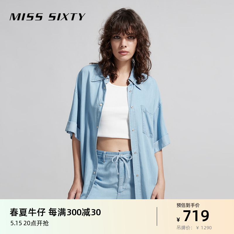 Miss Sixty2024夏季新款牛仔衬衫女短袖复古浅蓝薄款天丝休闲上衣