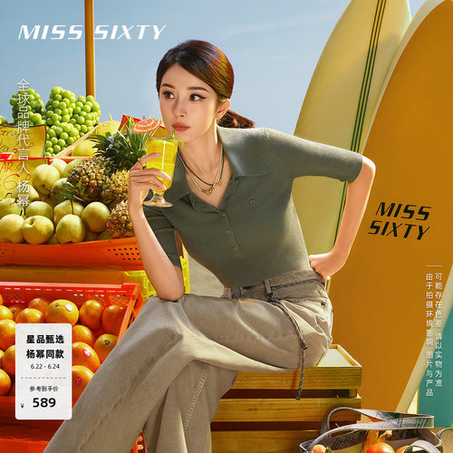 MissSixty修身短款针织衫