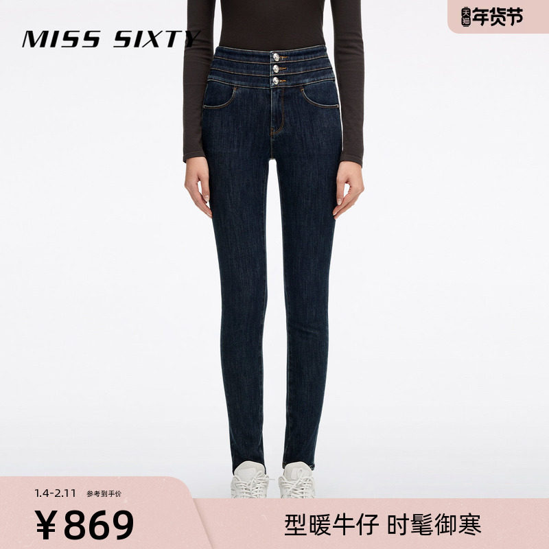 【保暖含羊绒】Miss Sixty2025冬季新款牛仔裤女三环腰小脚铅笔裤