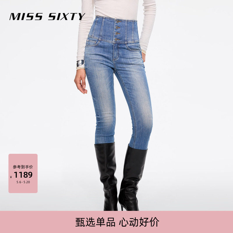 【进口牛仔面料】Miss Sixty春秋款复古显瘦百搭牛仔裤女四