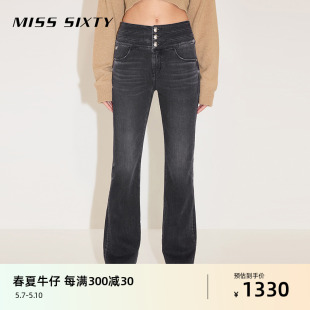 牛仔裤 Miss Sixty2024春季 新款 女含醋酸三环高腰复古风微喇叭显瘦