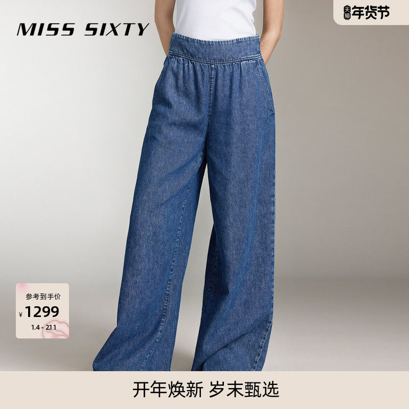 Miss Sixty牛仔裤女高腰显瘦百搭阔腿裤显高复古洗水休闲风汉麻棉,女装/女士精品,牛仔裤,淘宝优惠券,粉丝福利购,淘宝优惠卷