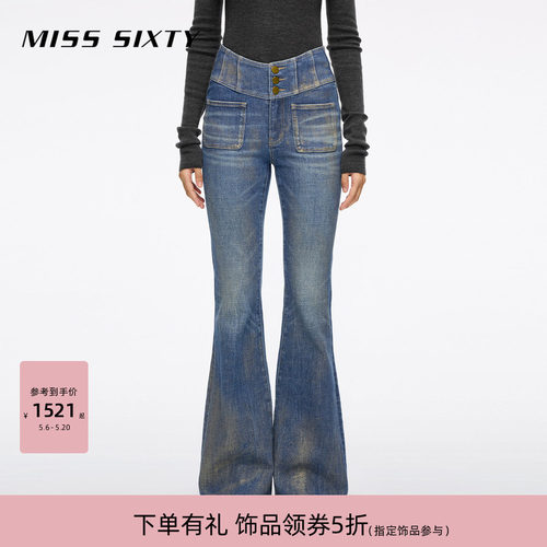 MissSixty高腰喇叭牛仔裤