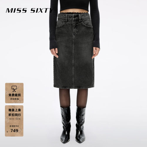 MissSixty蕾丝拼接牛仔中裙