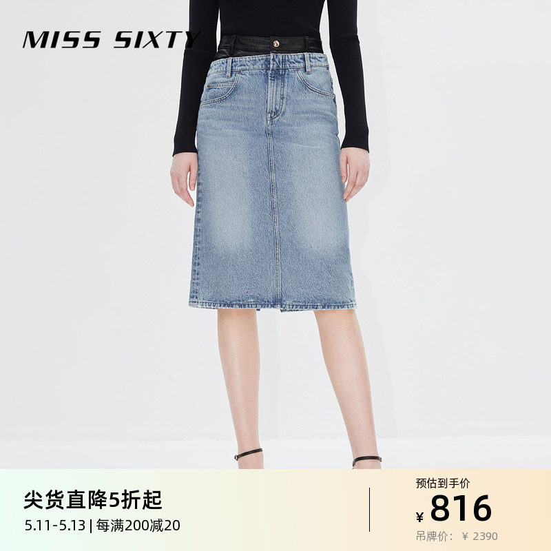 Miss Sixty牛仔半身裙女个性解构式拼接皮质优雅通勤开衩直筒中裙 女装/女士精品 半身裙 原图主图