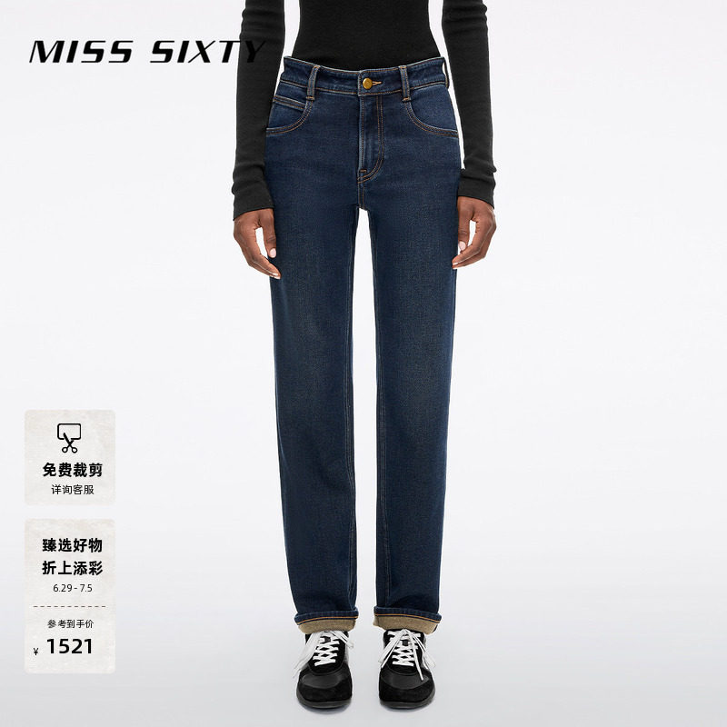 Miss Sixty冬季含羊驼毛复古显瘦百搭牛仔裤女小脚铅笔裤靴