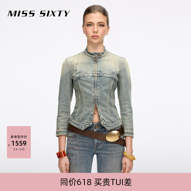 Miss Sixty2026春季新款牛仔外套女复古洗水双向拉链铆