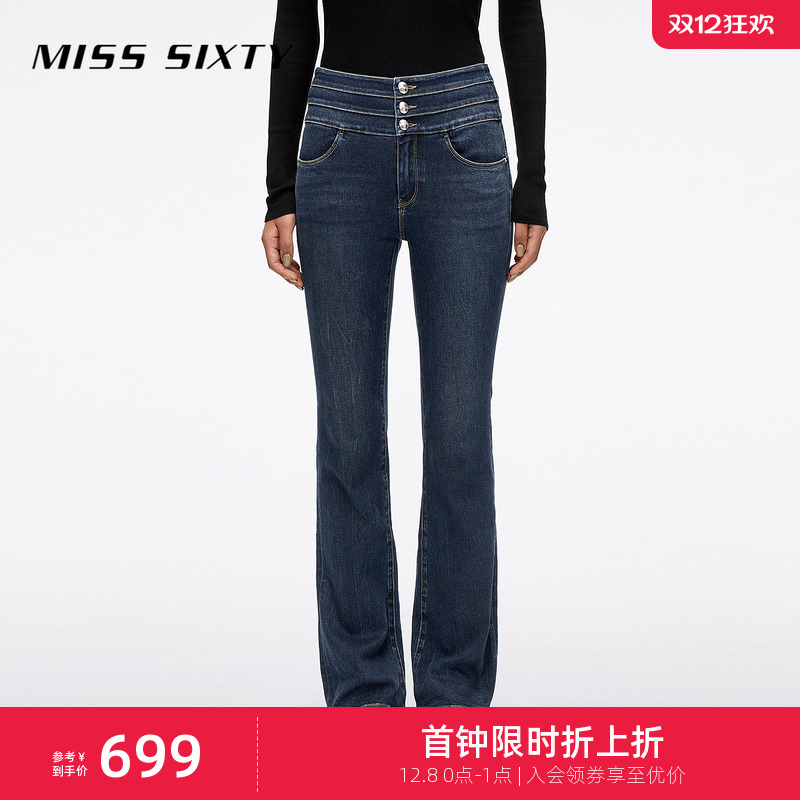 MissSixty高腰喇叭牛仔裤