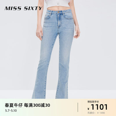 MissSixty含真丝复古微喇牛仔裤