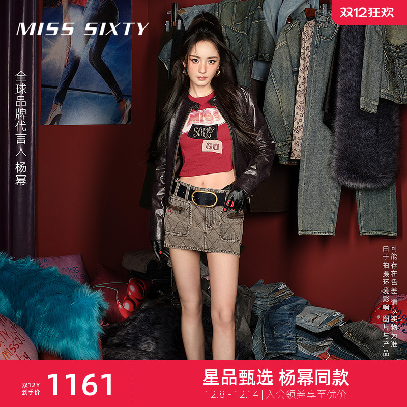 【杨幂同款】Miss Sixty2025秋季新款牛仔短裙菱格配打底裤半身裙