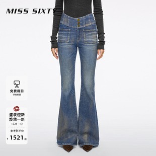 超模裤 女V型高腰修身 Miss 牛仔裤 微喇叭裤 Sixty2025秋冬新款