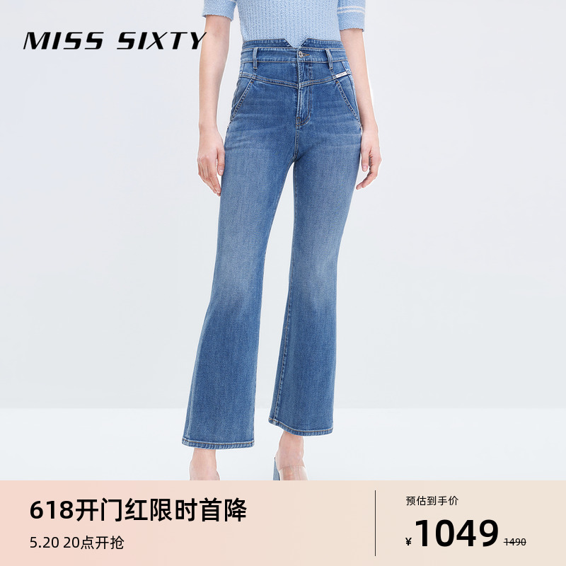 Miss Sixty2024夏季新款含桑蚕丝牛仔裤女高腰显瘦四面弹微喇裤