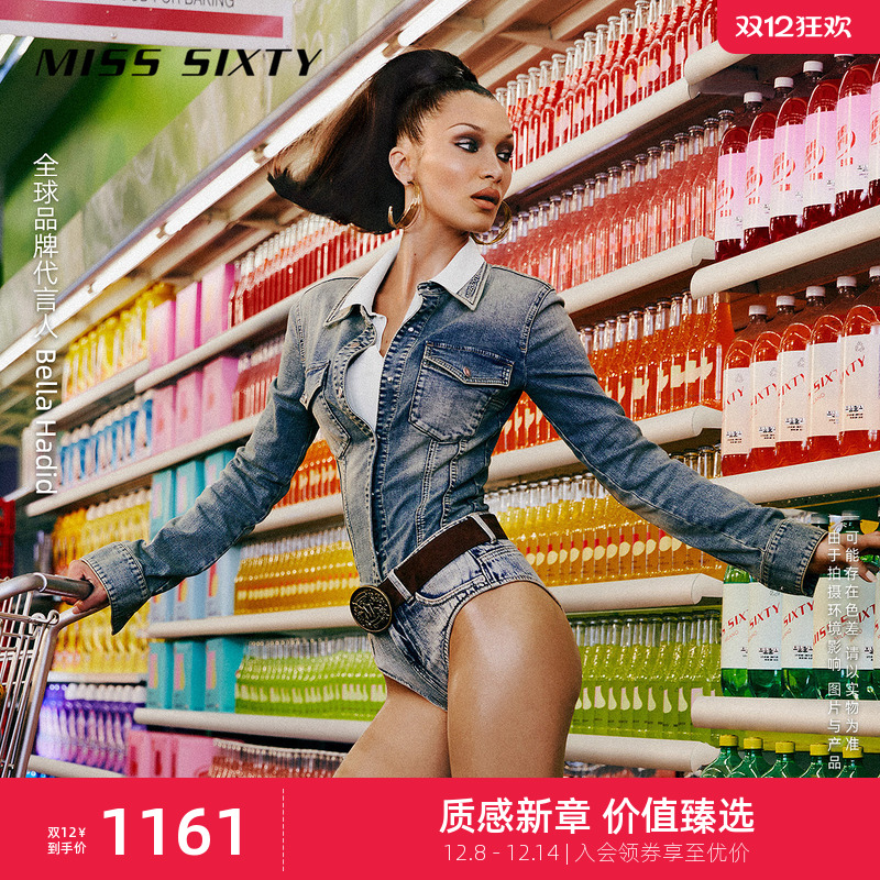 MissSixty收腰短款牛仔衬衫