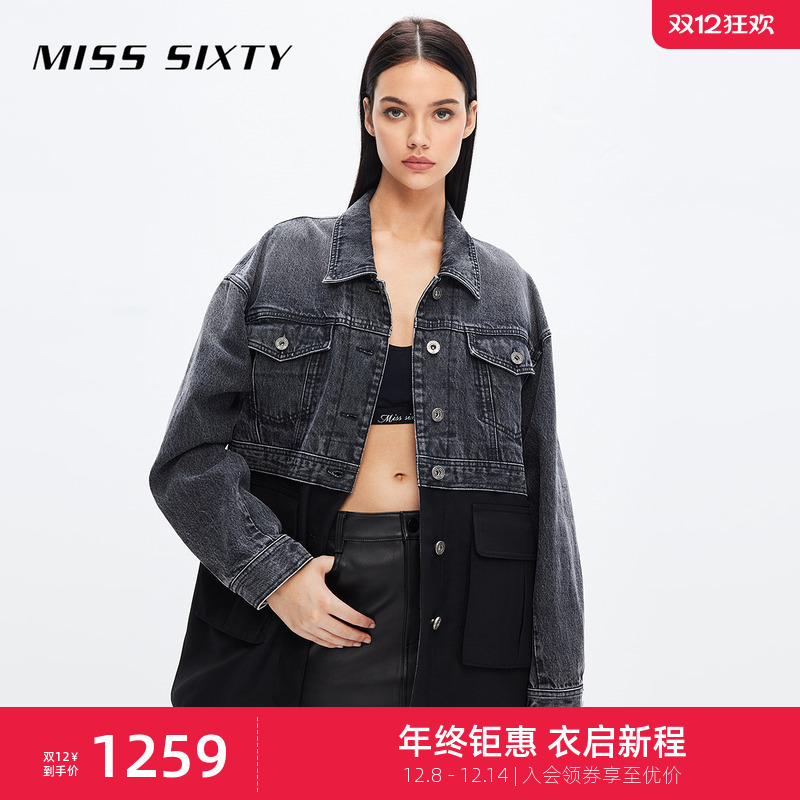 MissSixty复古拼接设计牛仔外套