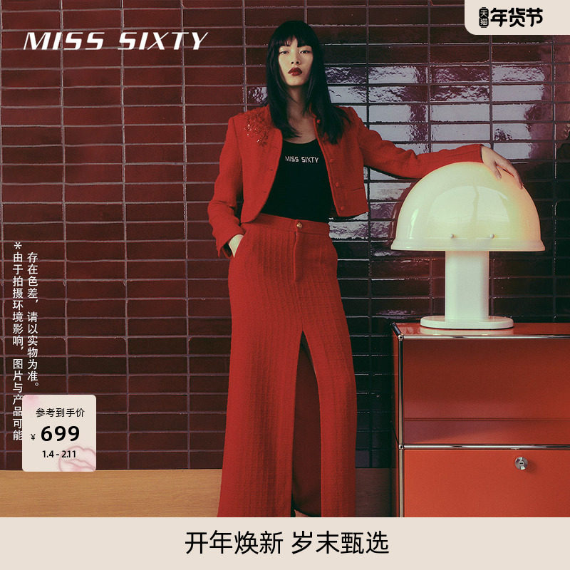 【新年穿搭】Miss Sixty羊毛呢半身裙女前开衩复古国风红色长裙,女装/女士精品,半身裙,淘宝优惠券,粉丝福利购,淘宝优惠卷