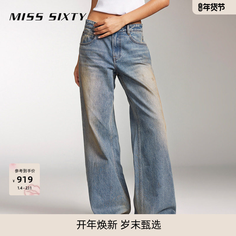 【免费改裤】[低腰]进口面料Miss Sixty牛仔裤复古显瘦设计感直筒